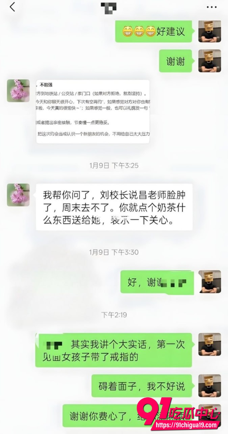 长沙新路小学女老师昌瑾昀5