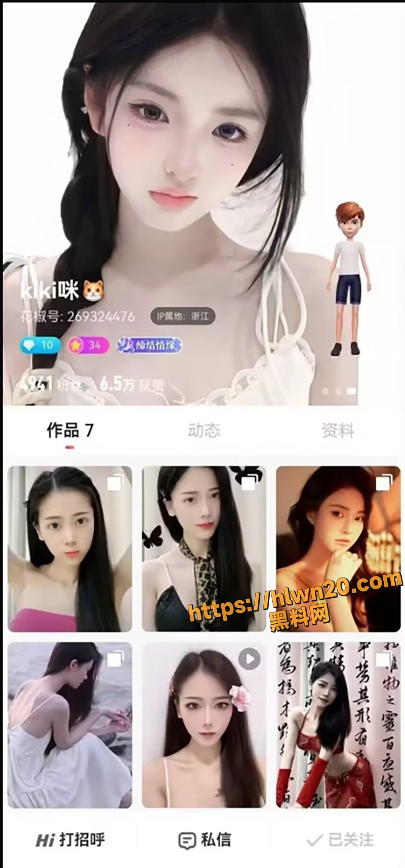 网友求瓜！花椒主播kiki咪 新流出自慰视频 高颜骚货似母狗 女仆掰穴骚态尽显！