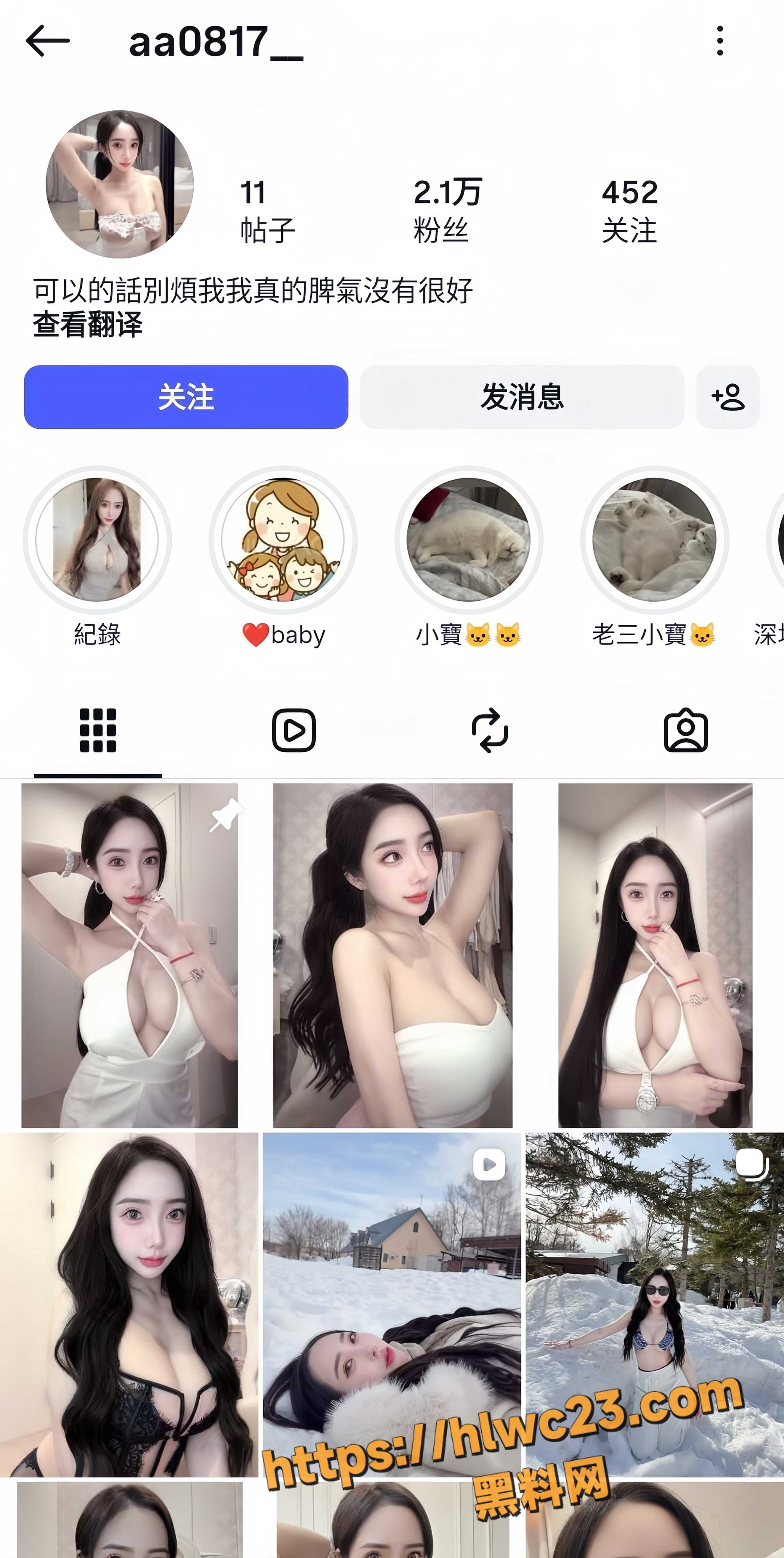超高颜值奔驰女销售 与男友私密视频泄密 童颜巨乳深喉口交 清纯女神形象彻底颠覆