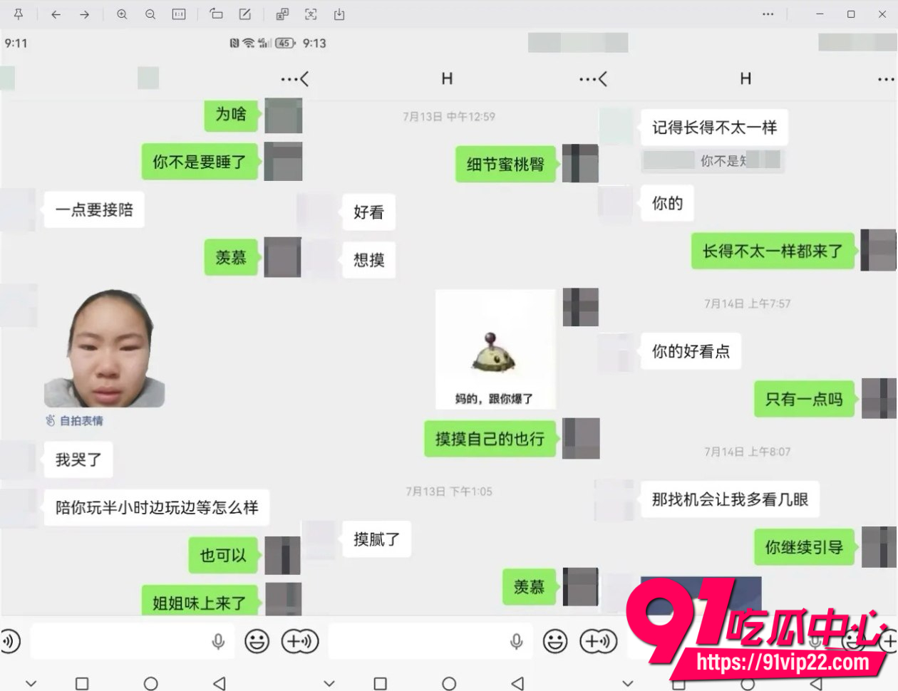 od妹10