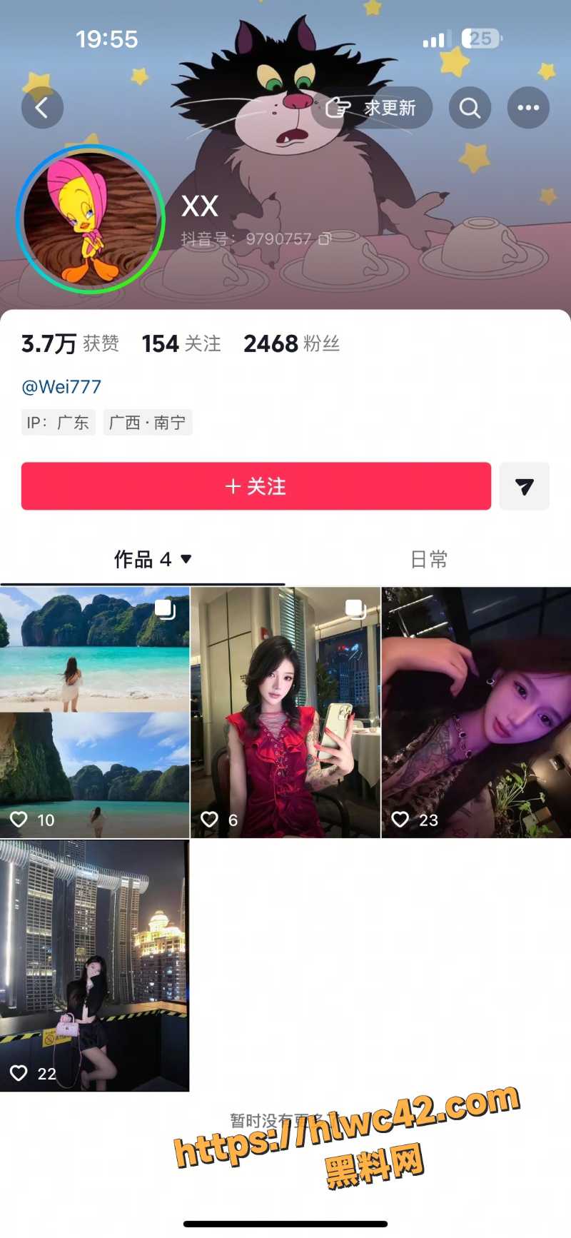 广西南宁反差婊 韦佳琪 不雅视频曝光 黑丝纹身全对上 骚逼吃鸡巴淫水哗啦啦