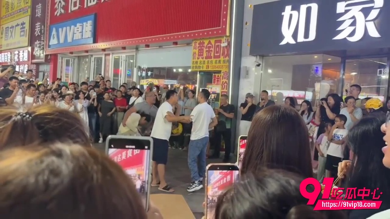 乐客城抓奸事件 9