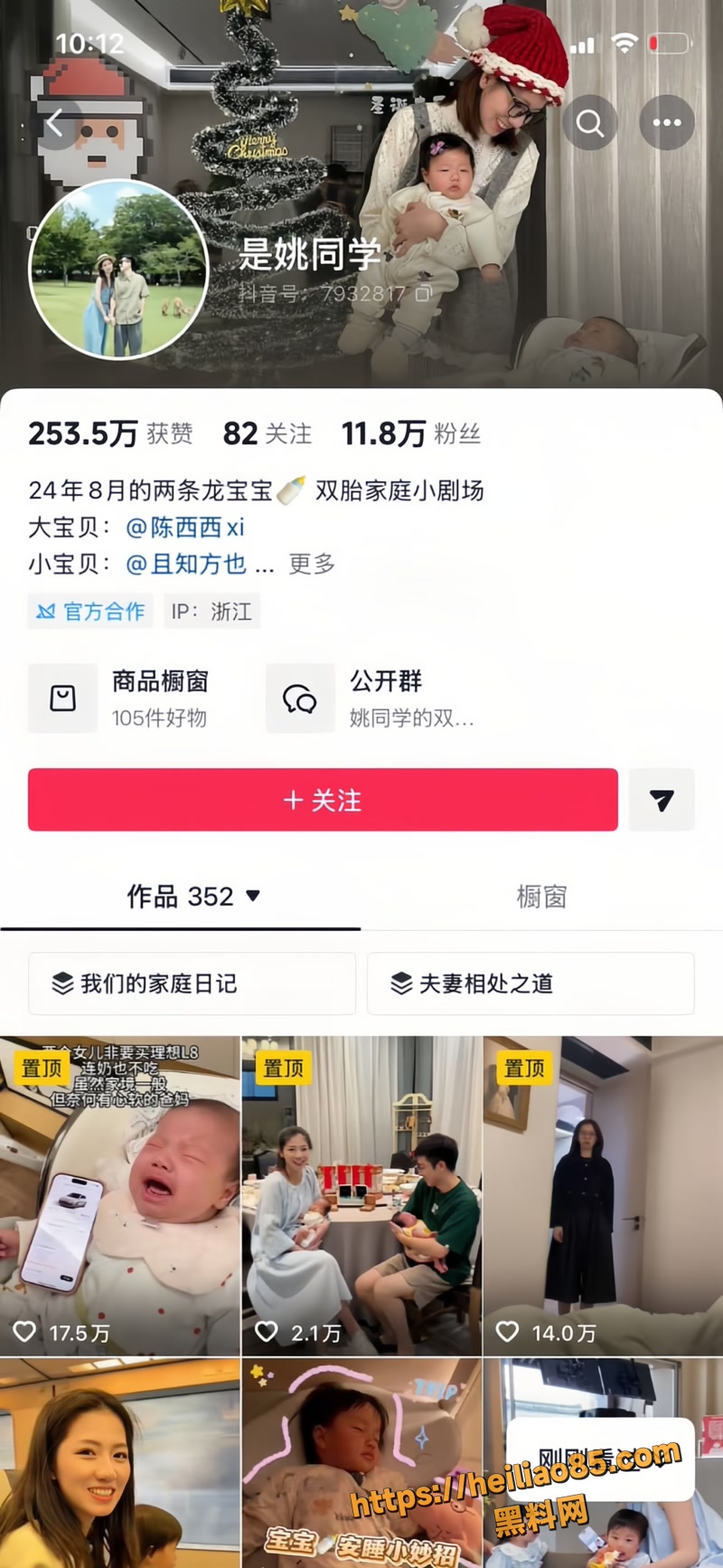 2015优衣库 余艺 旧照重现抖音 清纯颜值依旧惊艳勾起全网集体怀旧热潮