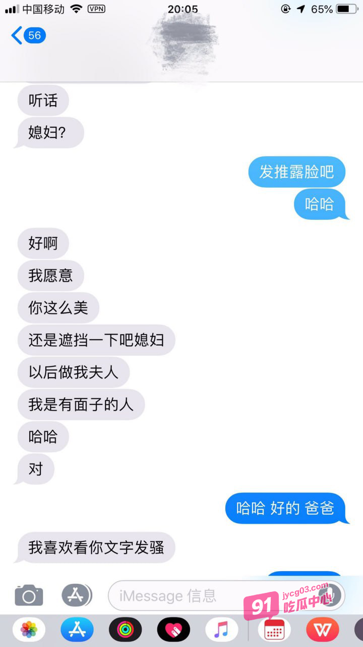 绿帽大神Mrs Unique实录！娇妻竟成听话性奴！撅着屁股任人玩～ 配图14