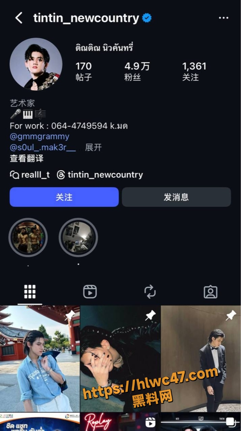 泰国男团偶像 TinTin 搞大 Farida 肚子经检测DNA99.99%后被迫认责 渣爹人设彻底翻车