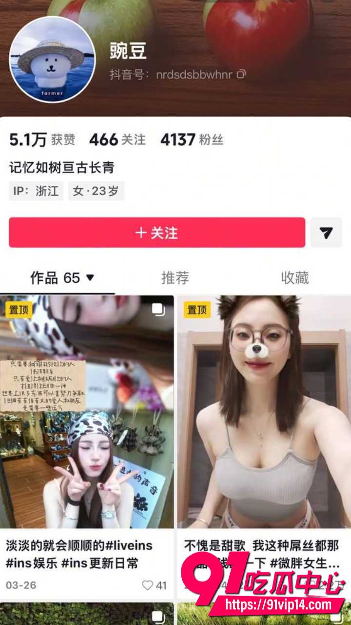 抖音小网红昆明学院骚逼豌豆私信金主约炮  酒店床上被操到高潮 骚母狗放荡实录