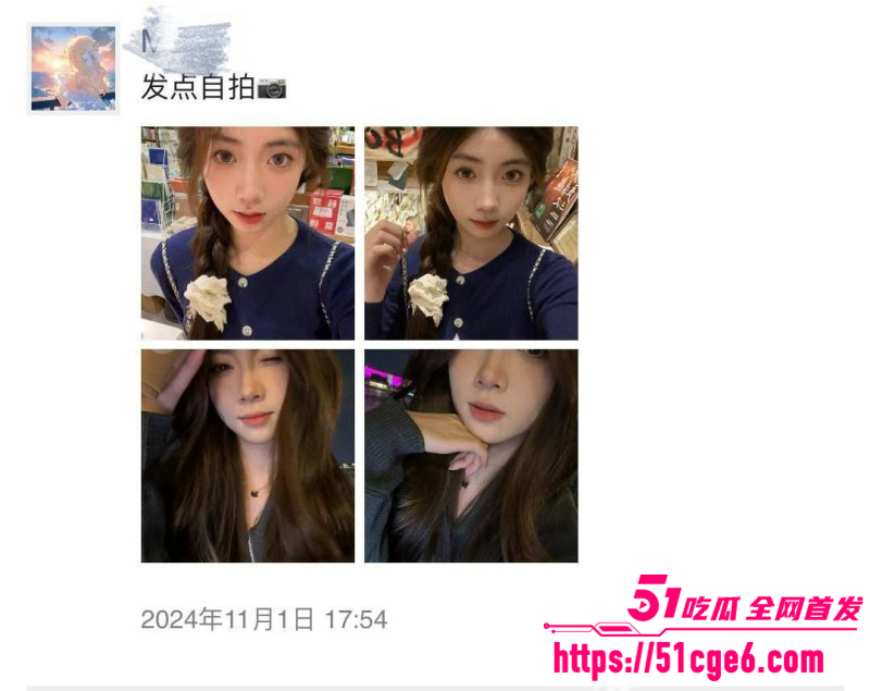 反差女大性爱视频07