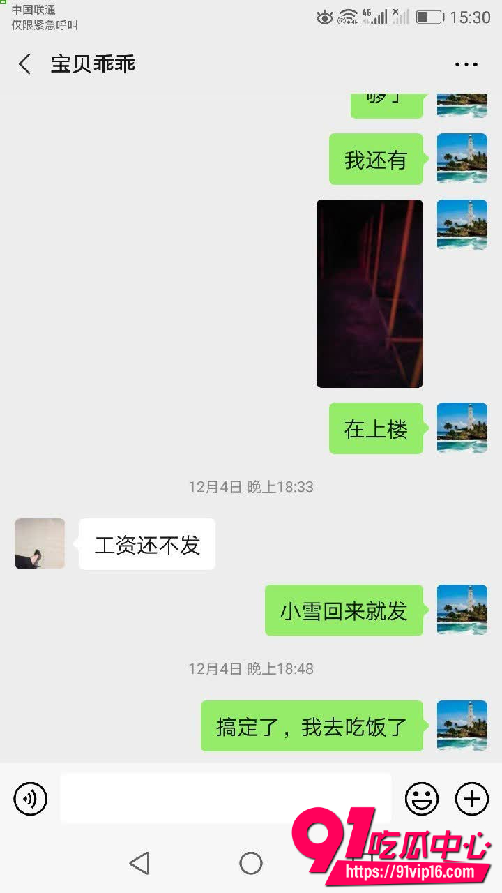 鄂州全家族乱伦事件13 鄂州全家族乱伦事件13