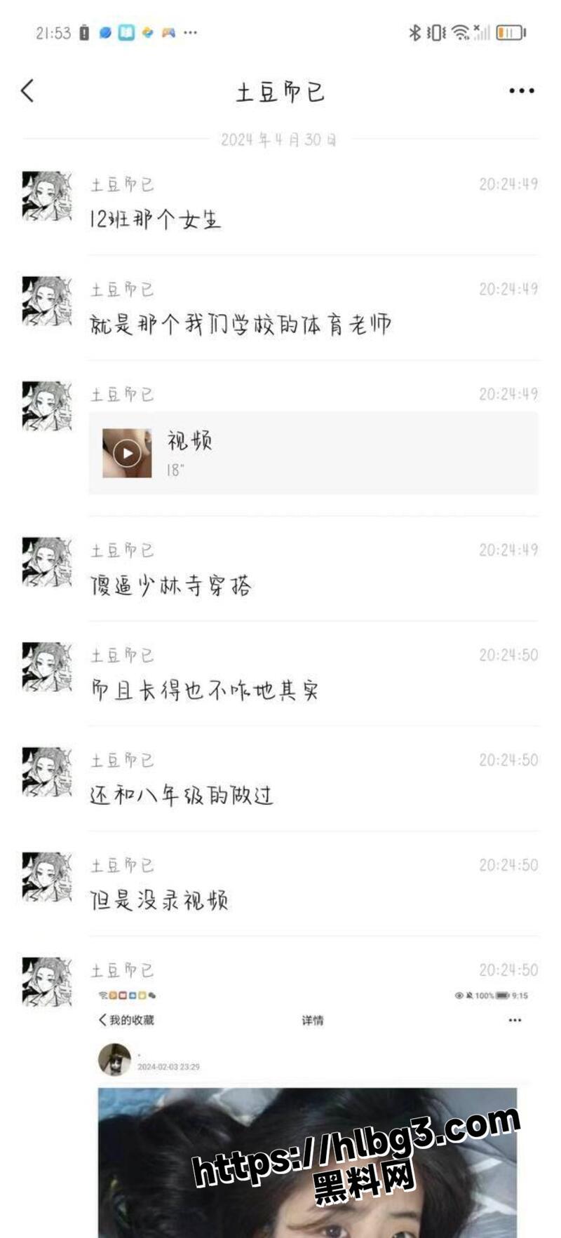 菏泽单县学生妹 王佳莹 为了逃课竟与体育老师做爱 被抓住高马尾后入翘臀 爆操至满脸潮红视频曝光！