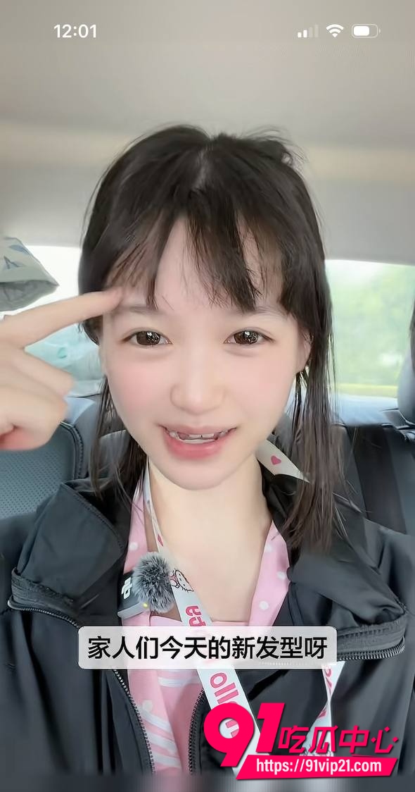 抖音顶级擦边萌妹萌小栖11