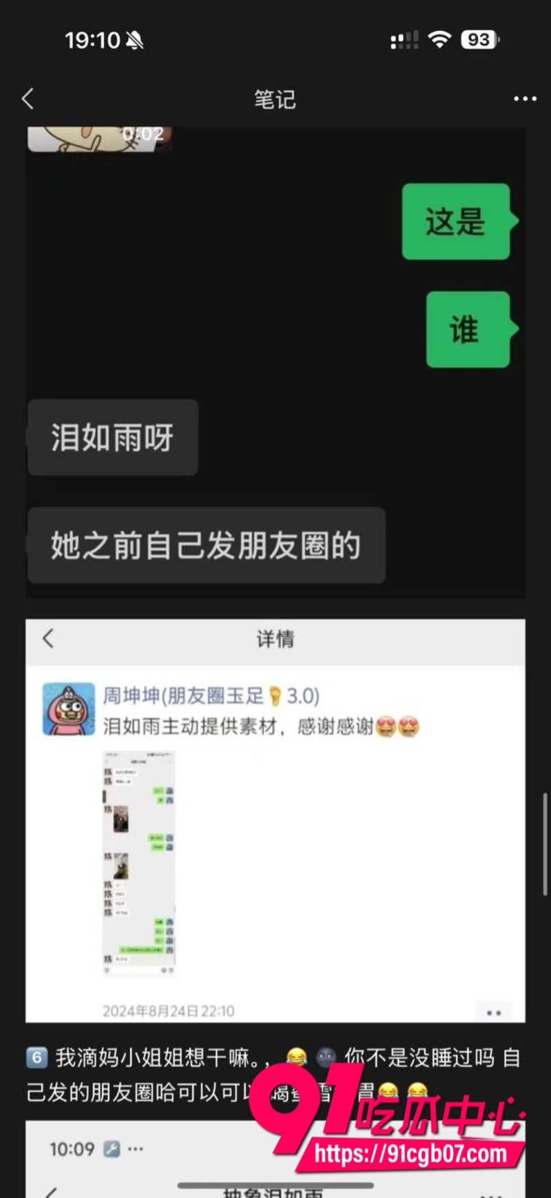 河北美术学院 孙若曦 抖音10 河北美术学院 孙若曦 抖音10