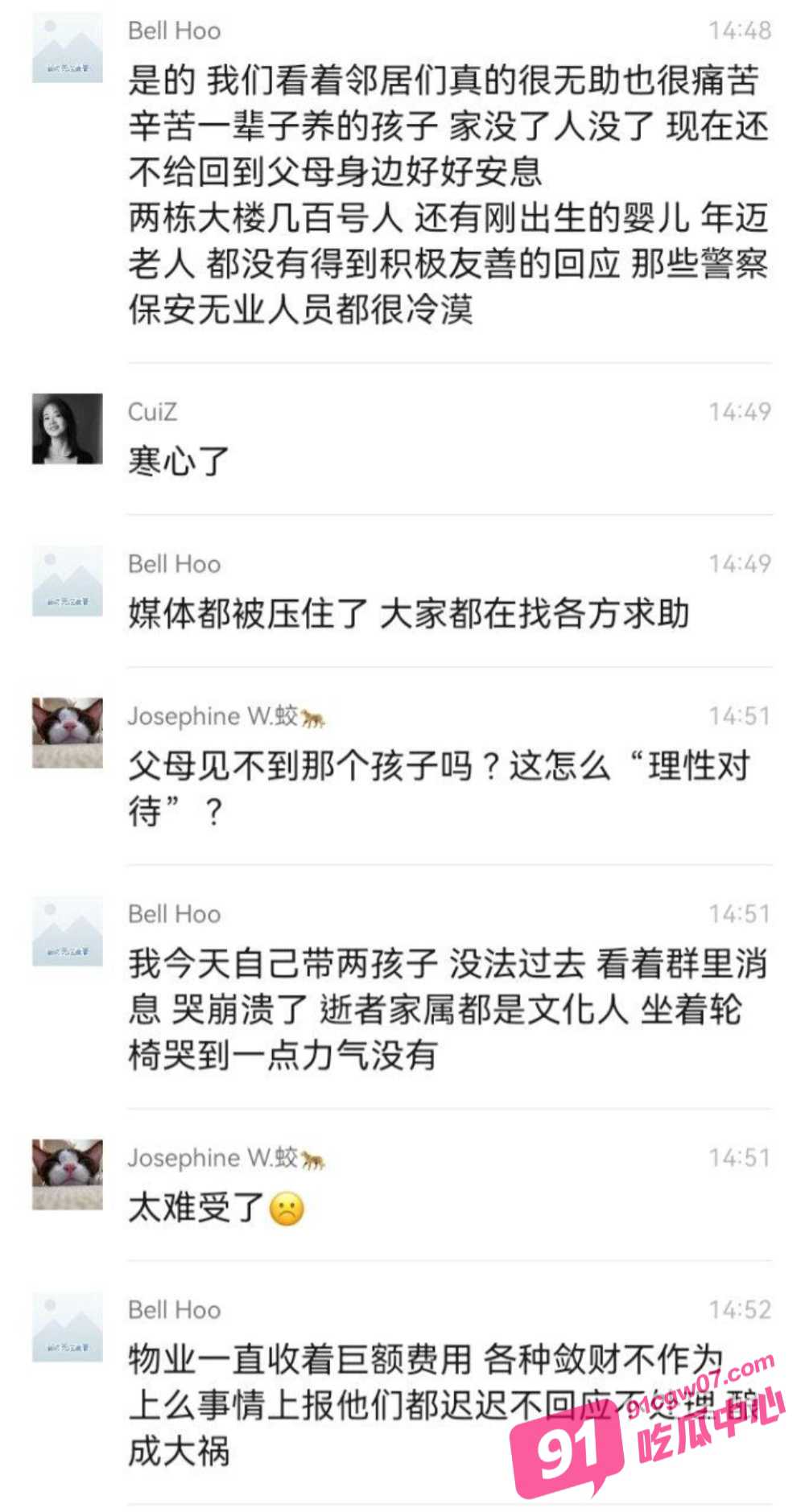 深圳湾悦府爆炸坠楼女孩后续 官方封锁消息引起居民的气愤 润物业的不作为也更让人心寒！ 配图5