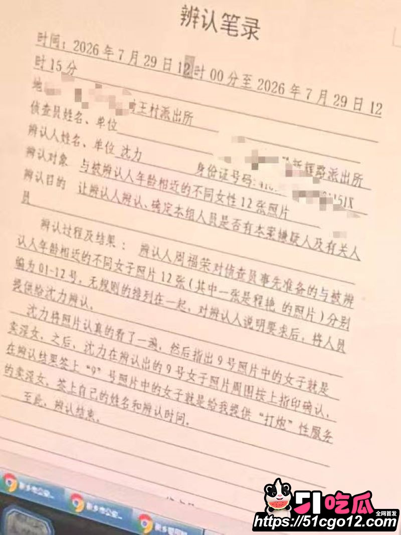 新乡沐风酒店812名场面 15 新乡沐风酒店812名场面 15