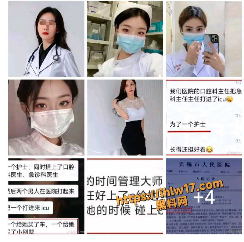 无锡市人民医院女护士后续 葛姝妤 真人照被扒出 可以不相信主任的医术 但不能不信主任的眼光！