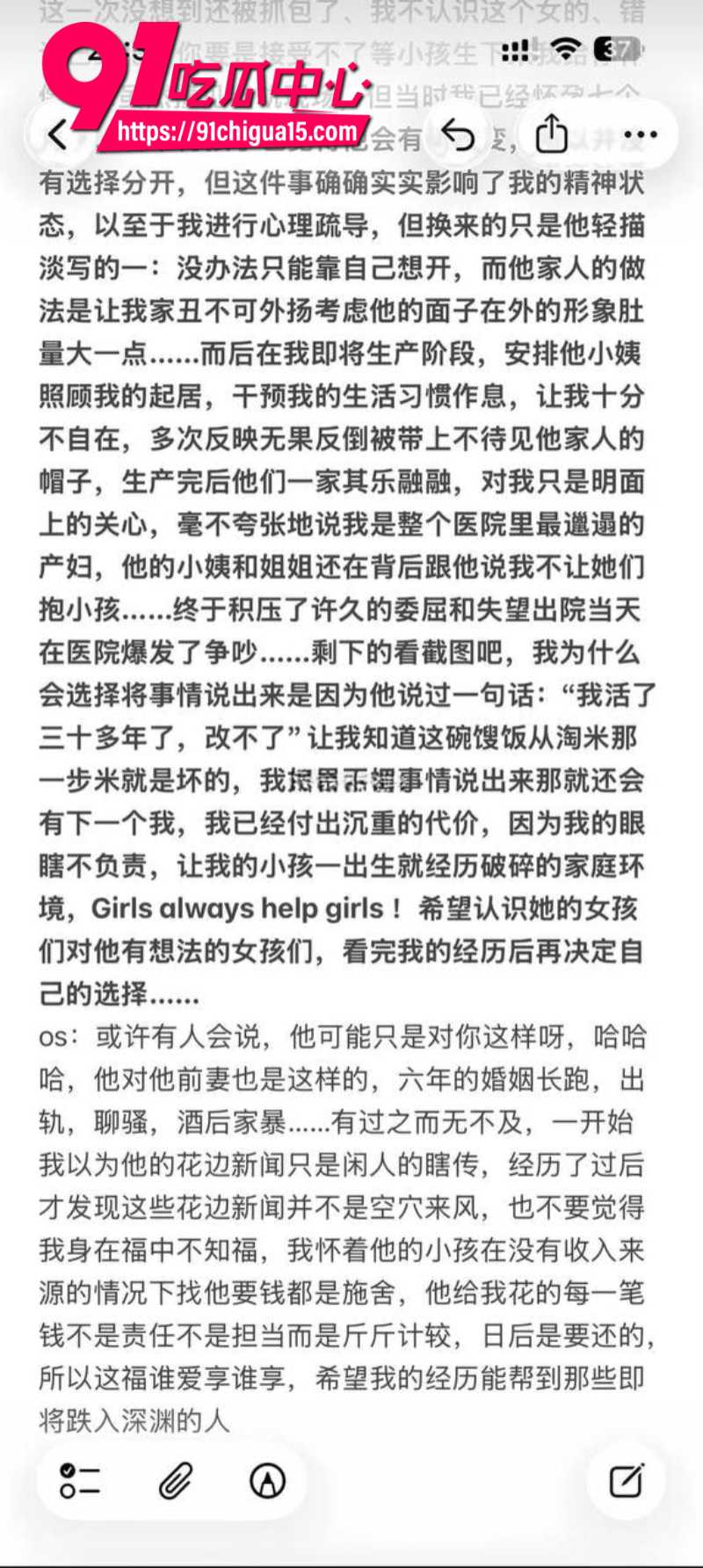 赣州爱琴海休闲会所金良权出轨被抓奸在床9