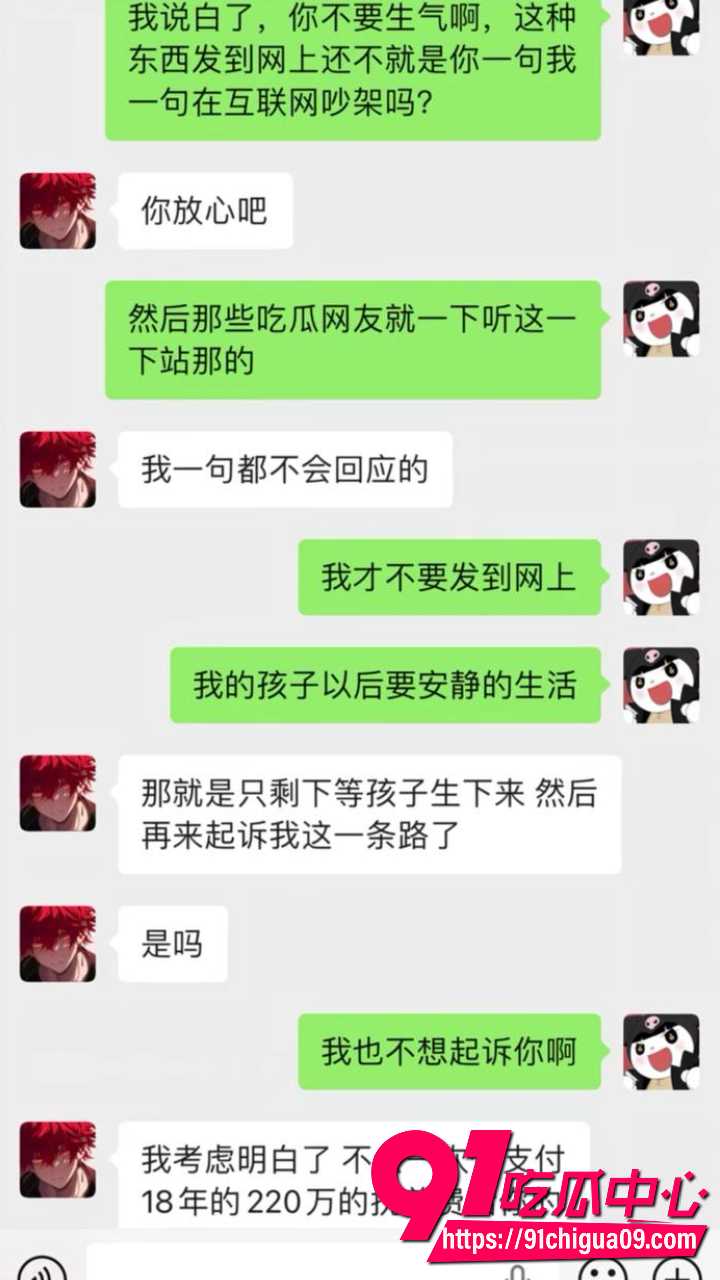 江南第一深情网红童锦程私生子事件爆发27