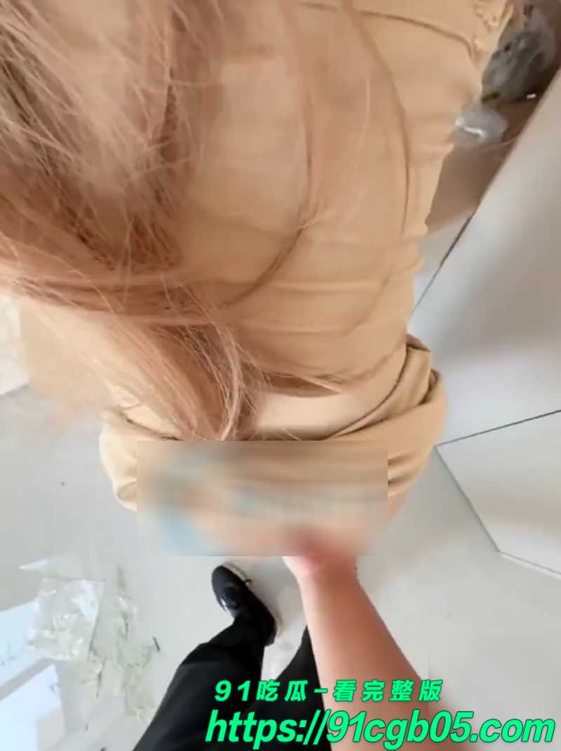海角叔嫂乱伦 淫荡嫂子爱刺激 装修现场工人忙活时 悄悄撅屁股让我猛操一顿 射满骚穴差点被发现！
