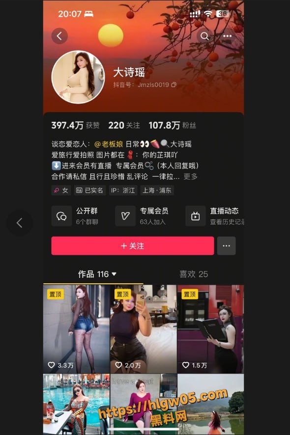 抖音巨乳尤物 芷仪G宝 大尺度福利视频流出 翘起肥臀被舔逼无套后入狂插喷水高潮迭起