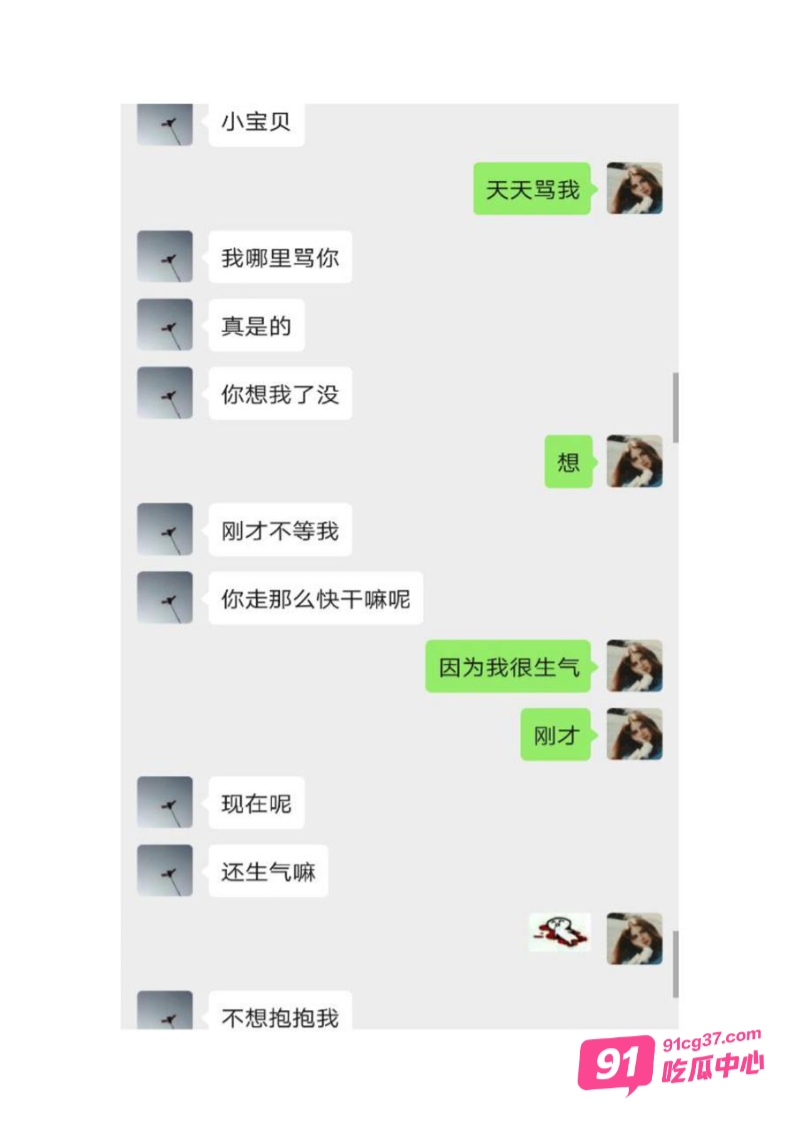 广西禽兽老师 唐毓文 PUA女学生致其自杀 数页PPT曝光性侵细节 配图5