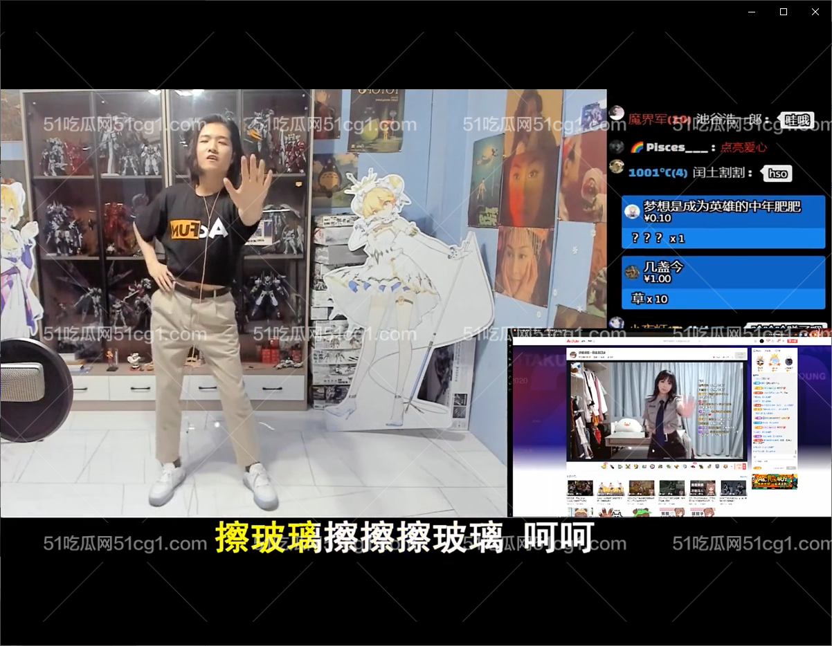【切片】张梓义初跳擦玻璃01.png