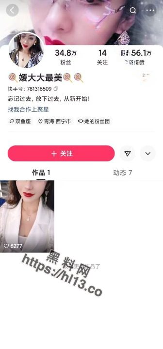 快手35W粉丝大奶网红「媛大大最美」千元定制私拍福利，完整版视频流出