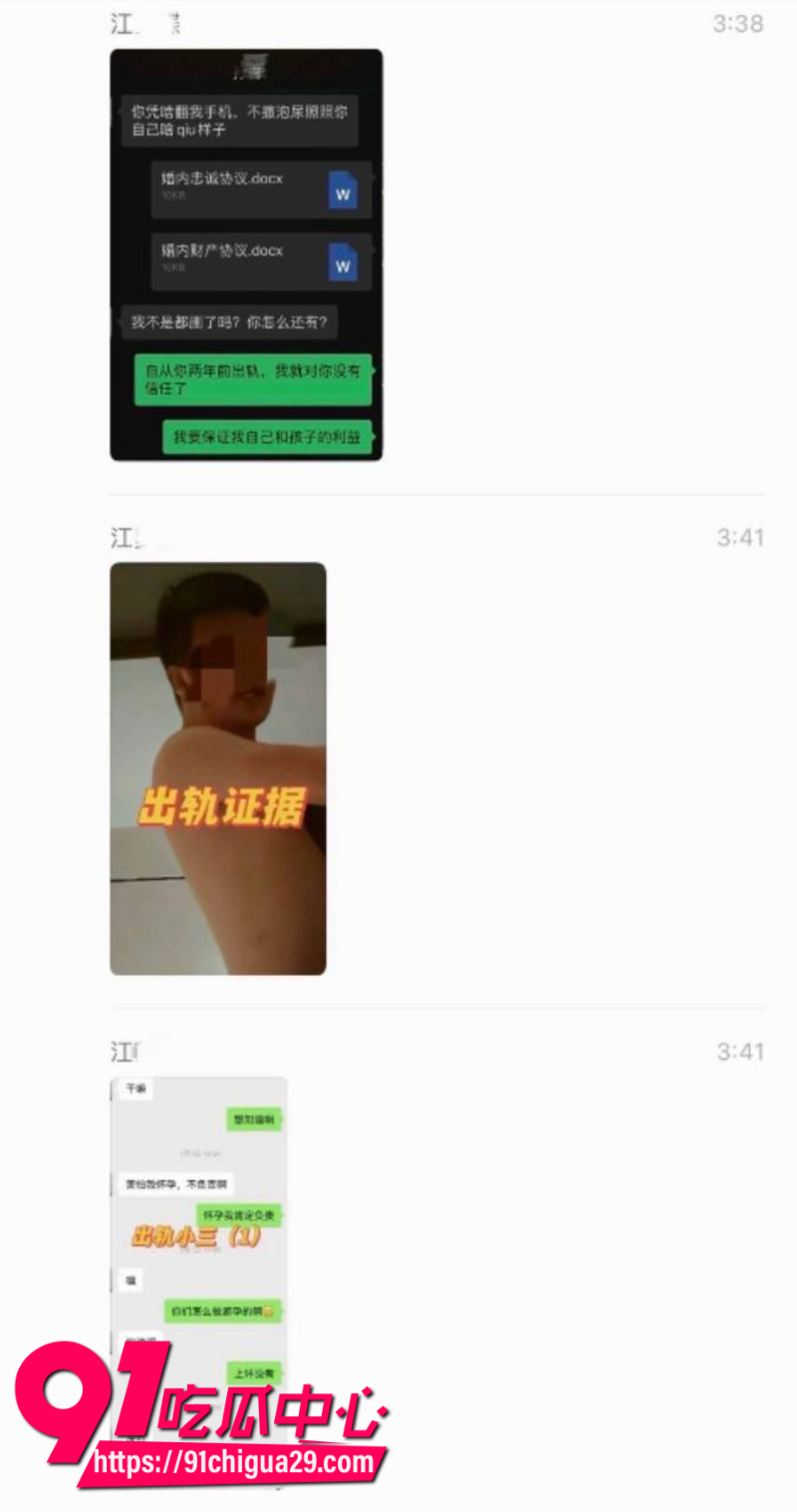 前国脚孙吉被妻子江梦蝶实名举报骗婚骗财家暴出轨14