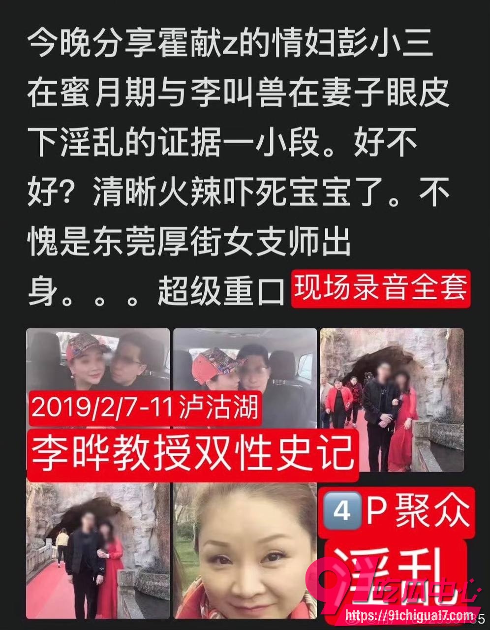 重庆大学医学院教授李晔29