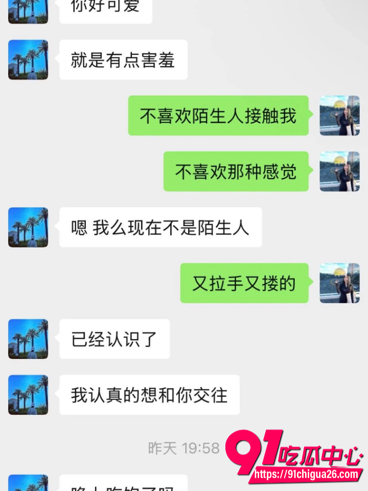 墨尔本男生初次就要动手动脚9