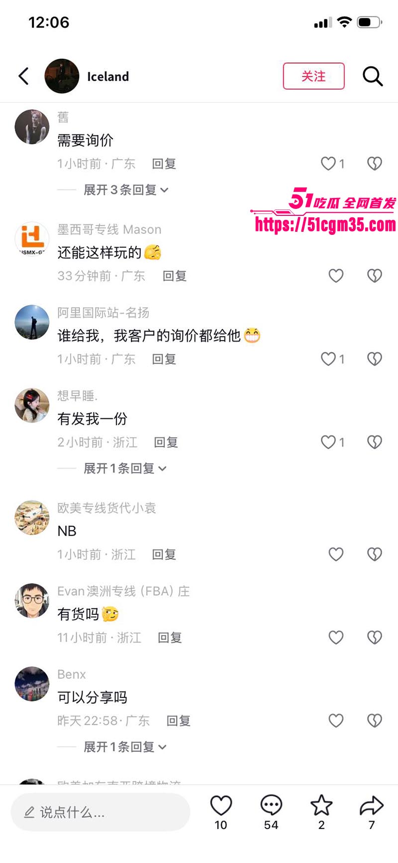 7