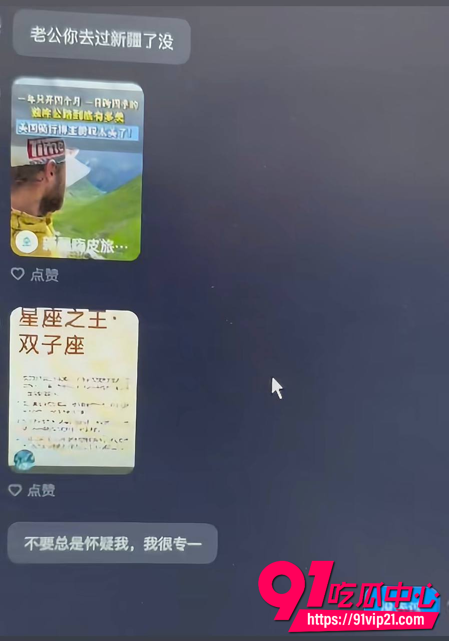 唐山野骑女网红哆啦大梦15