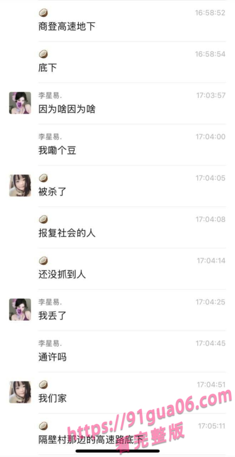山西省晋中市祁县商登高速地下三个小孩上吊死亡 配图3
