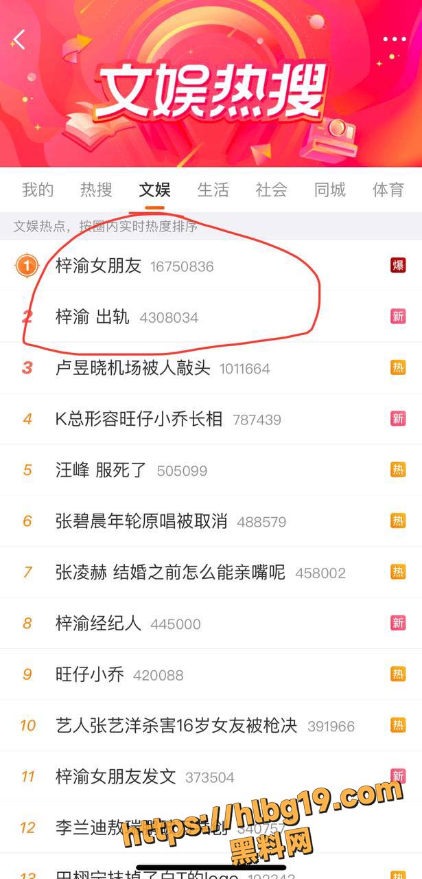 国内娱乐圈顶流男星 梓渝 脚踏两只船出轨视频被爆出 被前女友锤出轨冷暴力 经济人竟是正牌女友！