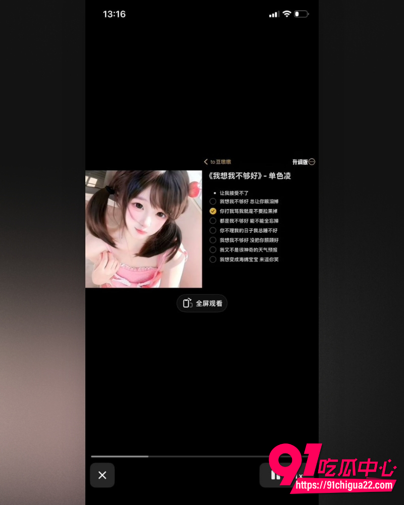 哈尔滨职校渣男高歌 73