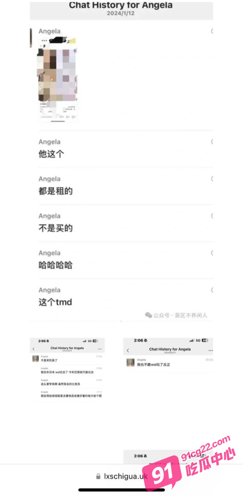 李湘女儿王诗龄英国留学的闺蜜Angela 被曝光收国人高价门槛 免费千里送B给白男! 配图6
