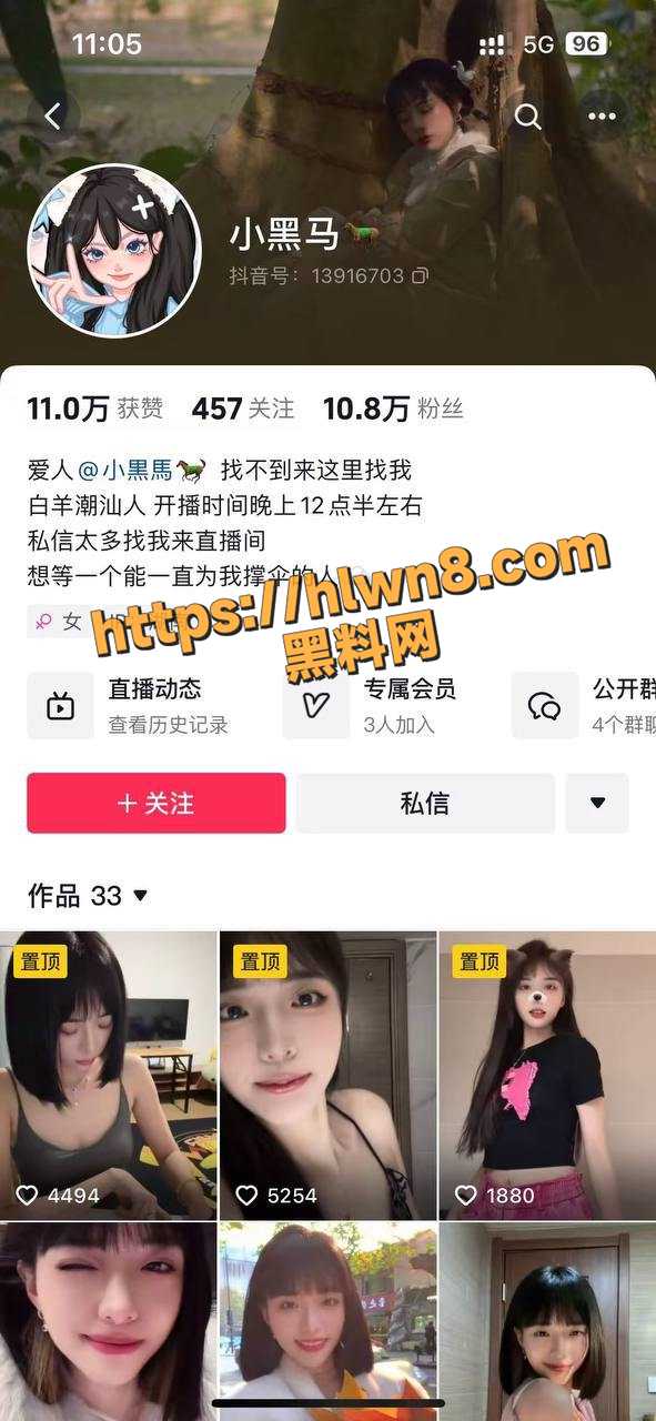 抖音10万粉丝高颜值网红 小黑马 直播的时候不慎意外露奶走光光速下播 还是被录屏后流出！
