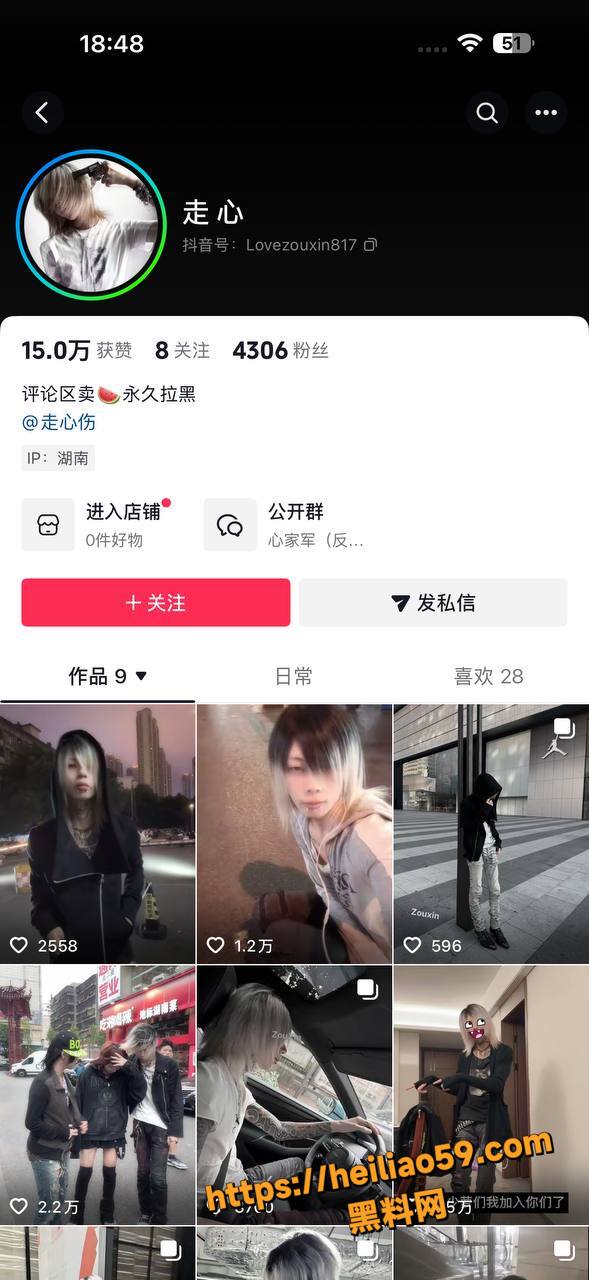 抖音亚比网红 走心 被精神小伙群殴开瓢 教唆吸毒强奸正义铁拳全网叫好！