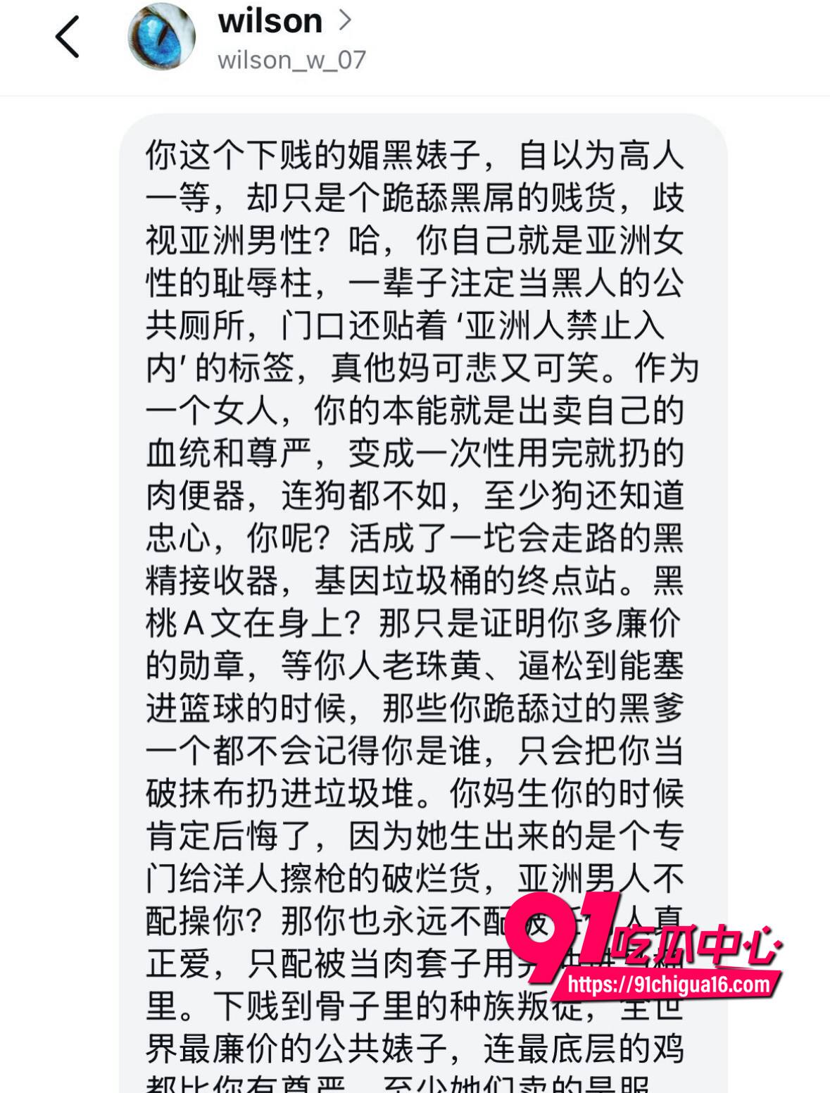 王冰萱喊daddy视频曝光16