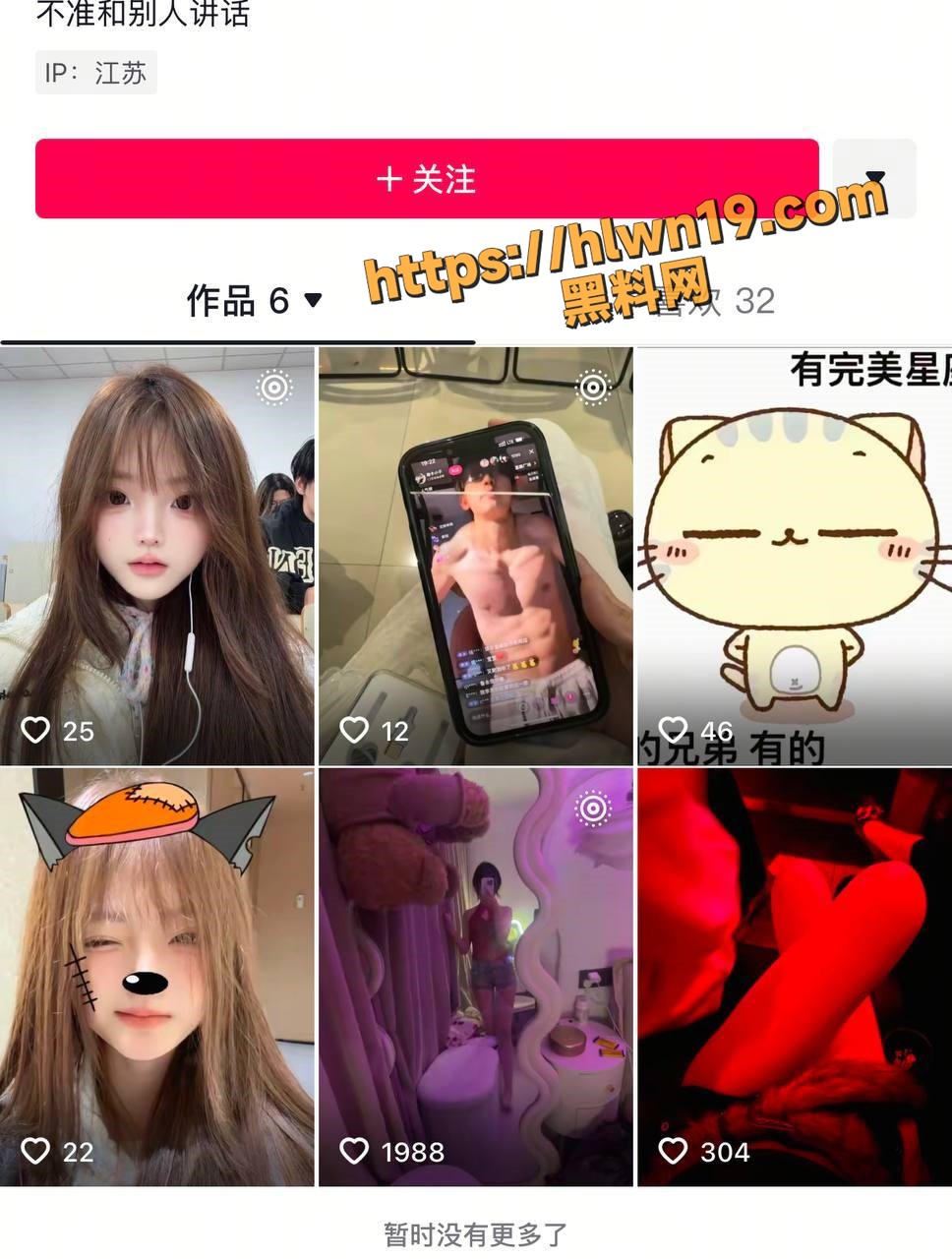 长得乖不如玩得嗨 南京钟山技术学院大二高颜值嫩妹 杨和馨 约炮网友被调教的视频曝光！