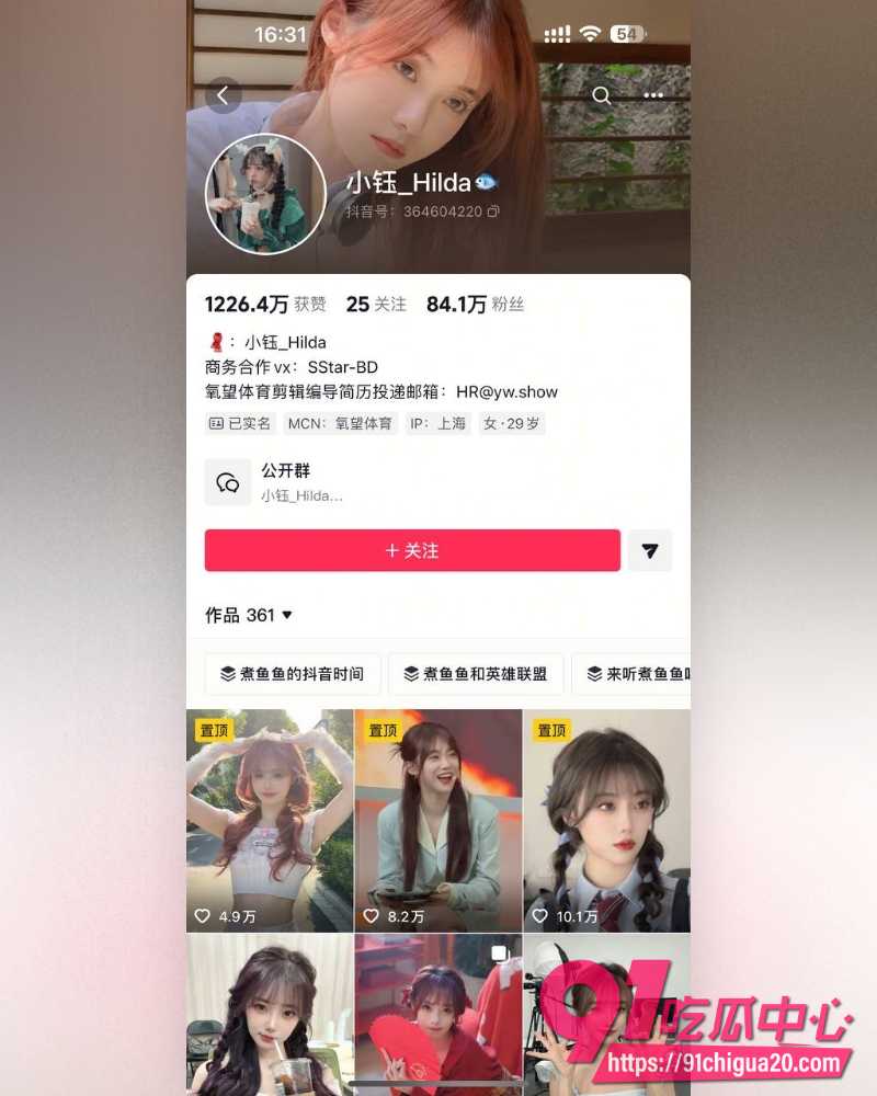 电竞冠军Rookie出轨韩国女网红 26