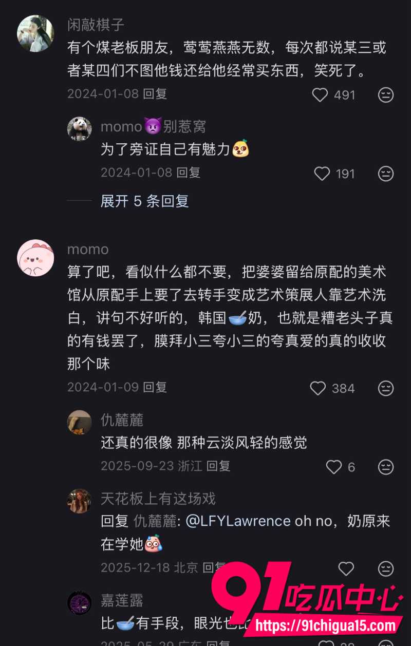 韩国最强小三金熙英勾引总统女儿的老公10 韩国最强小三金熙英勾引总统女儿的老公10