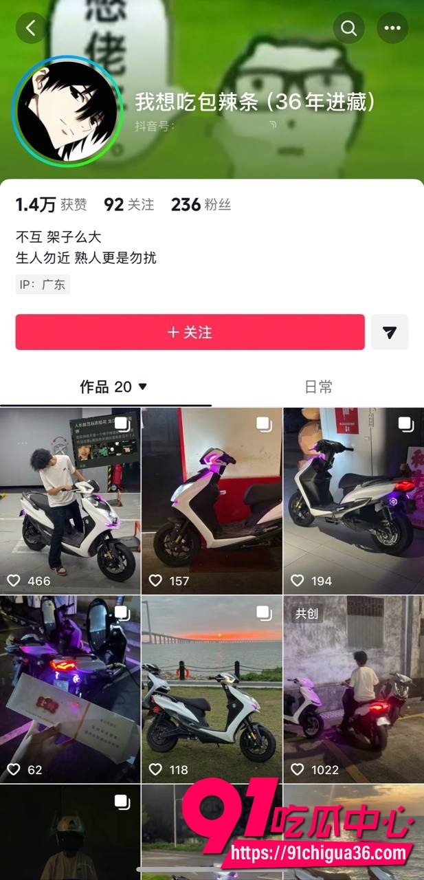 大良马文轩骗炮曝光11