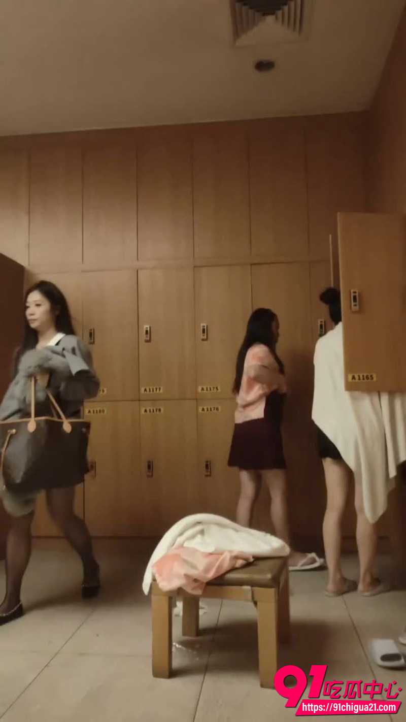 洗浴中心女更衣室偷拍 2