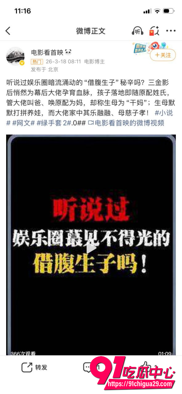 杨幂AWE14 杨幂AWE14