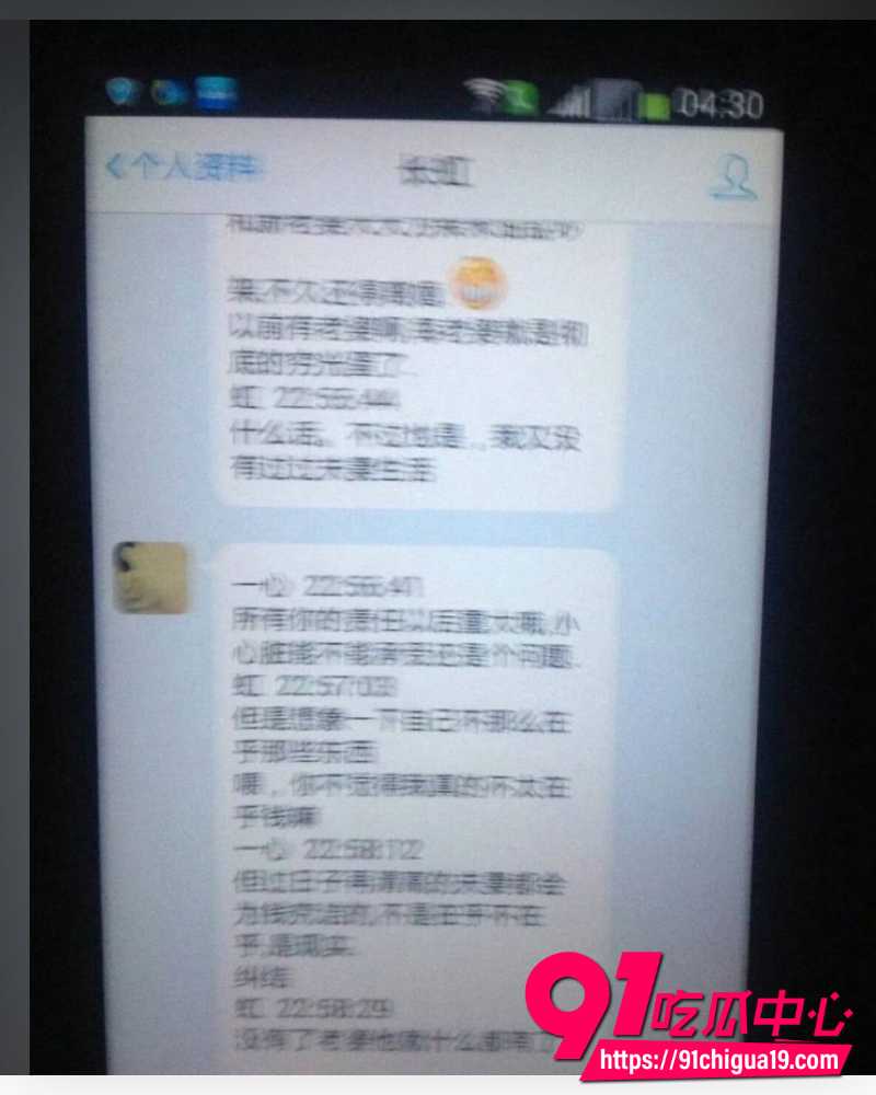王献华出轨 38