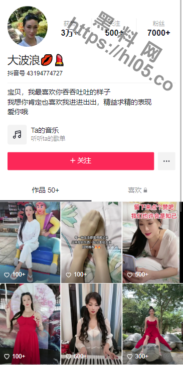 抖音大波浪 辽宁巨乳轻熟女！大尺度裸舞抠逼福利流出~