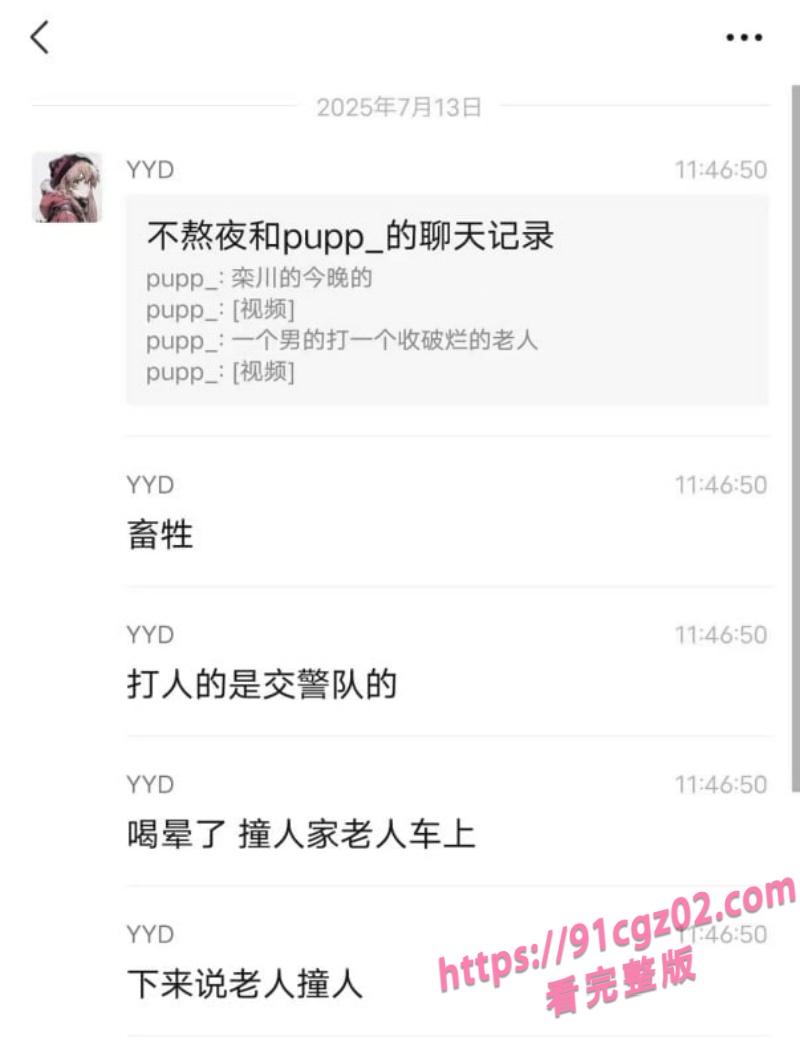 河南省某交警喝多了撞上了拾荒老人 竟手持头盔街头狂殴拾荒老人 暴行视频引爆全网!