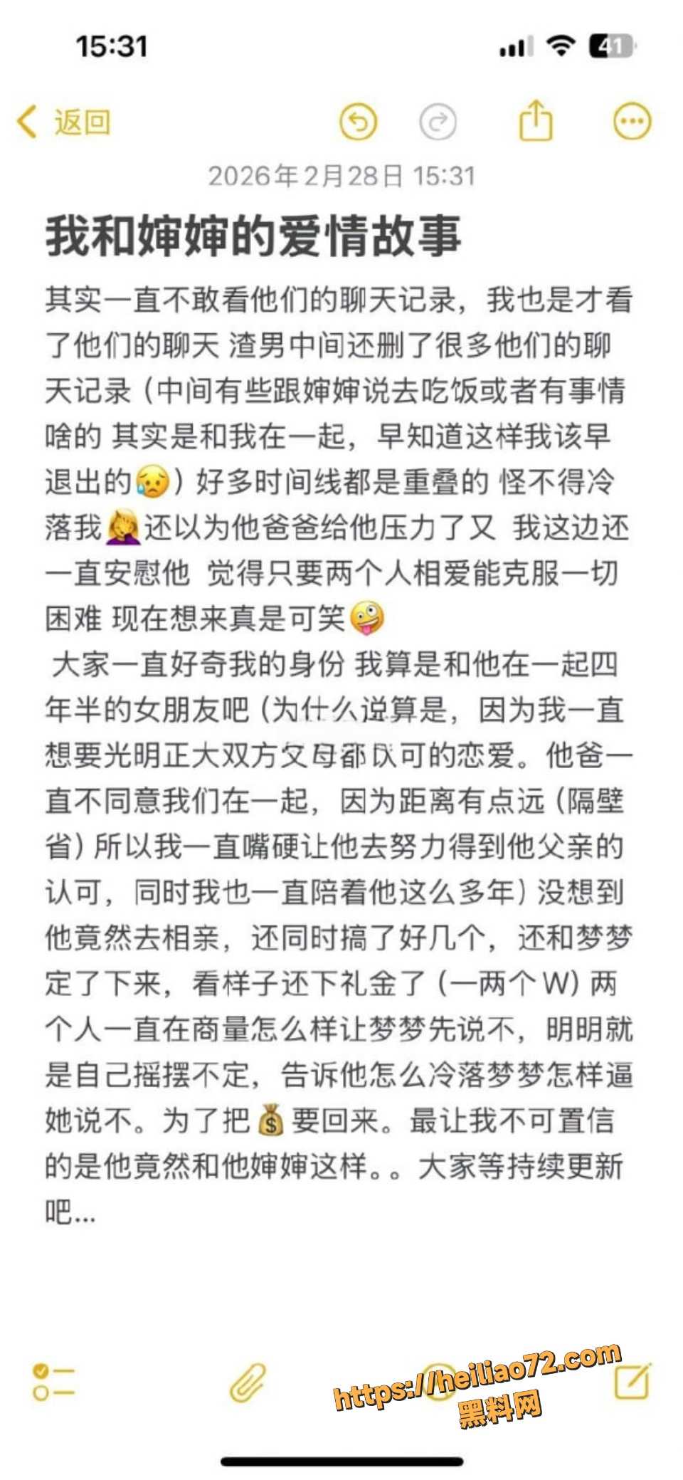 河南时间管理大师 小曹 大学恋爱4年 出轨果果婶婶 还外出相亲 被原女主发现曝光