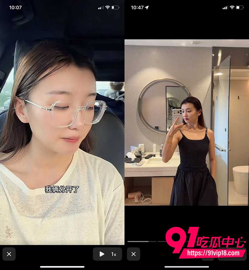 抖音闪电果女王多余的CC  7