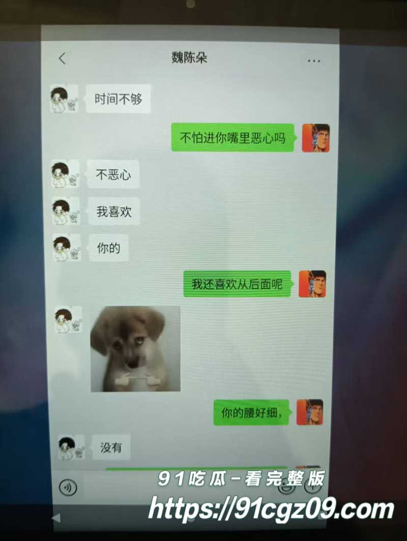 山东蓬莱二中40岁男老师刘光杰勾引女学生做爱5素材水印版 山东蓬莱二中40岁男老师刘光杰勾引女学生做爱5素材水印版