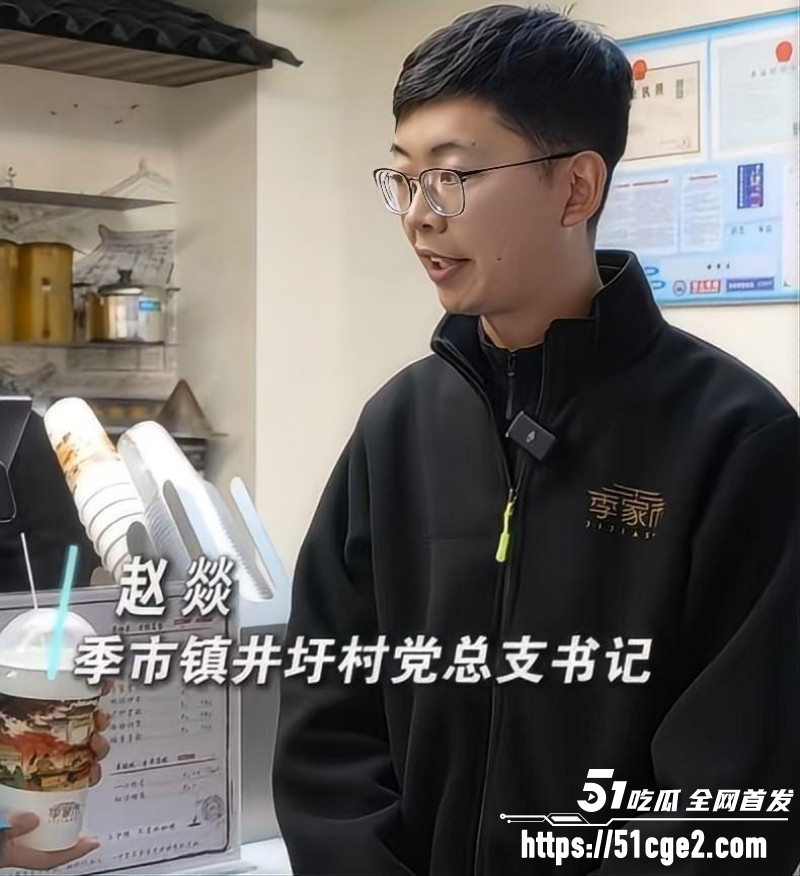 江苏泰州井圩村村支书轮奸丑闻01